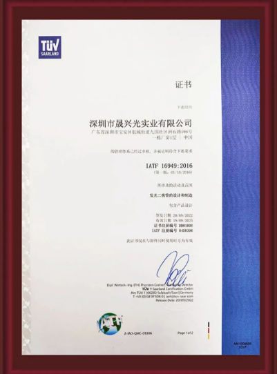 企业微信截图_16854295352218