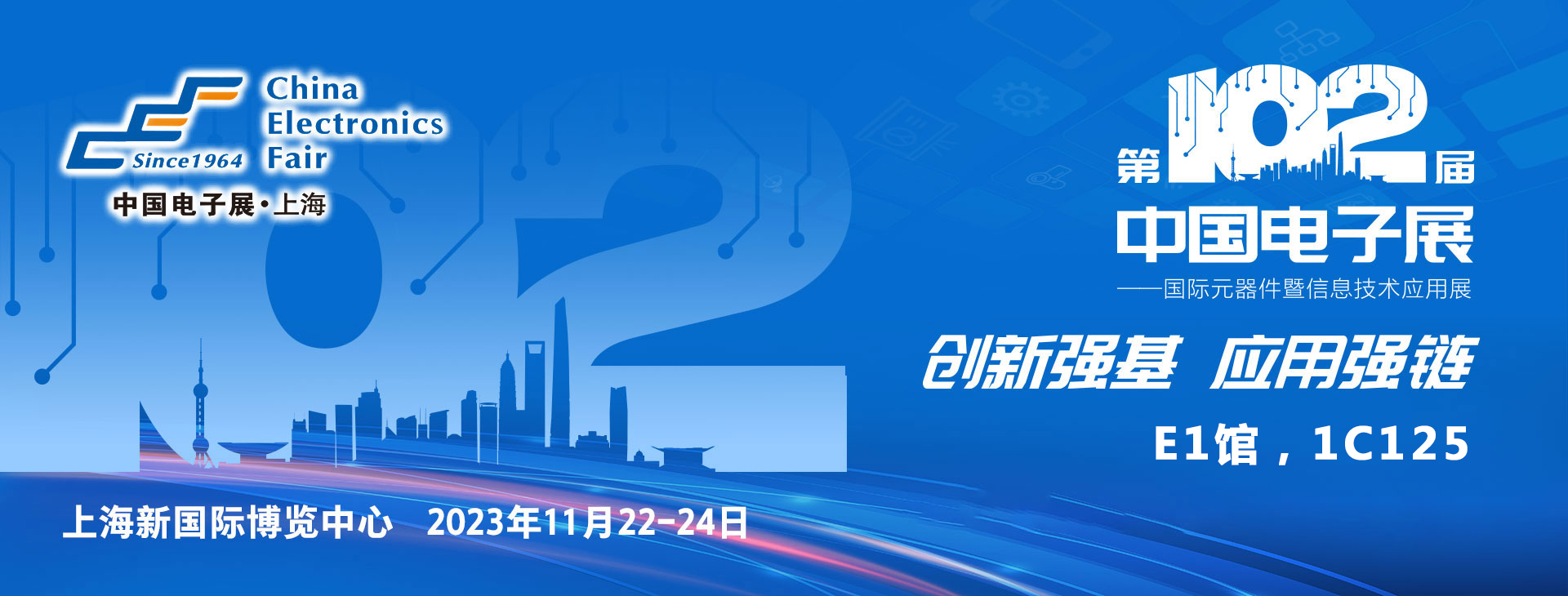 展会图片