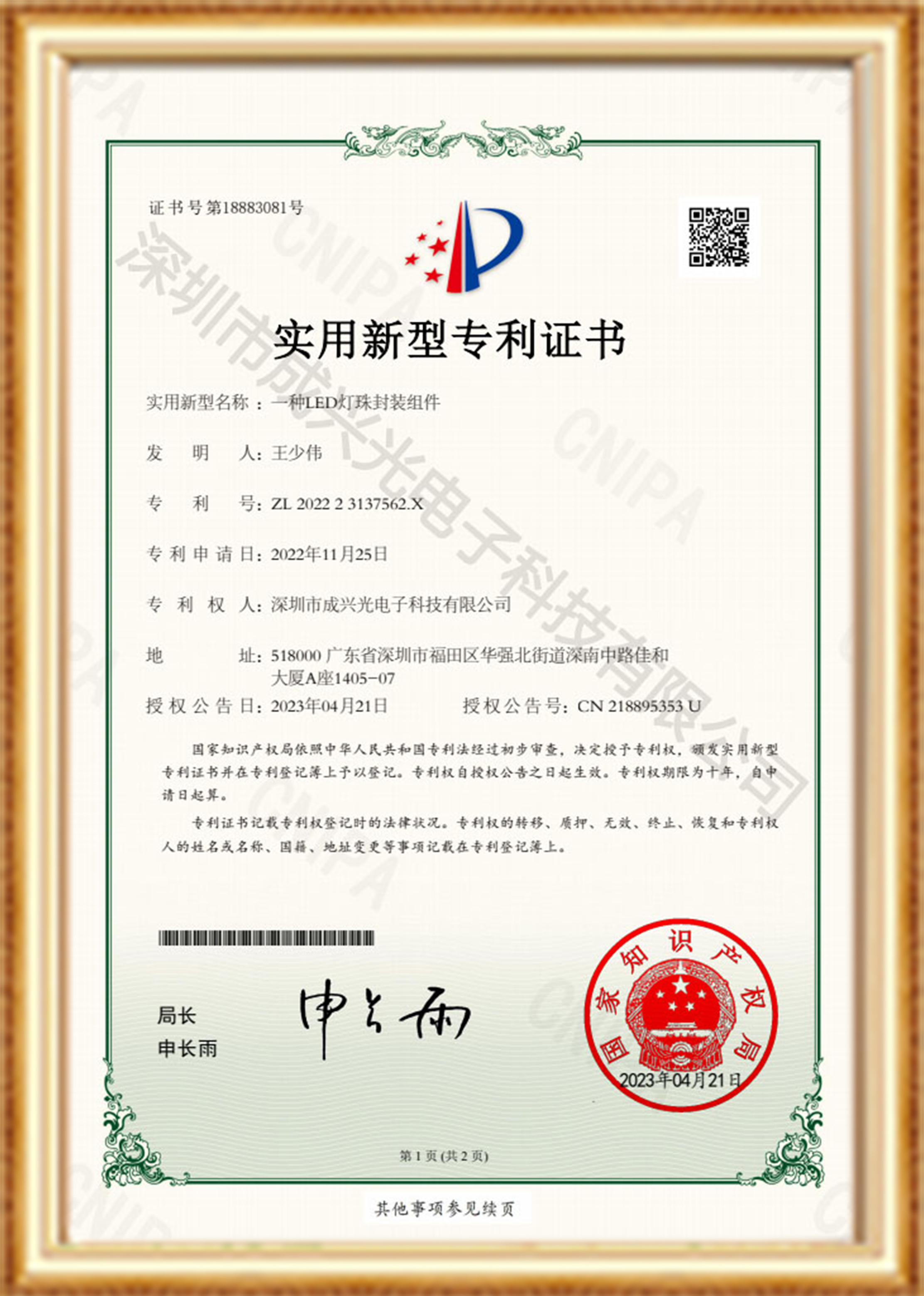 fc468a2f1d3804f