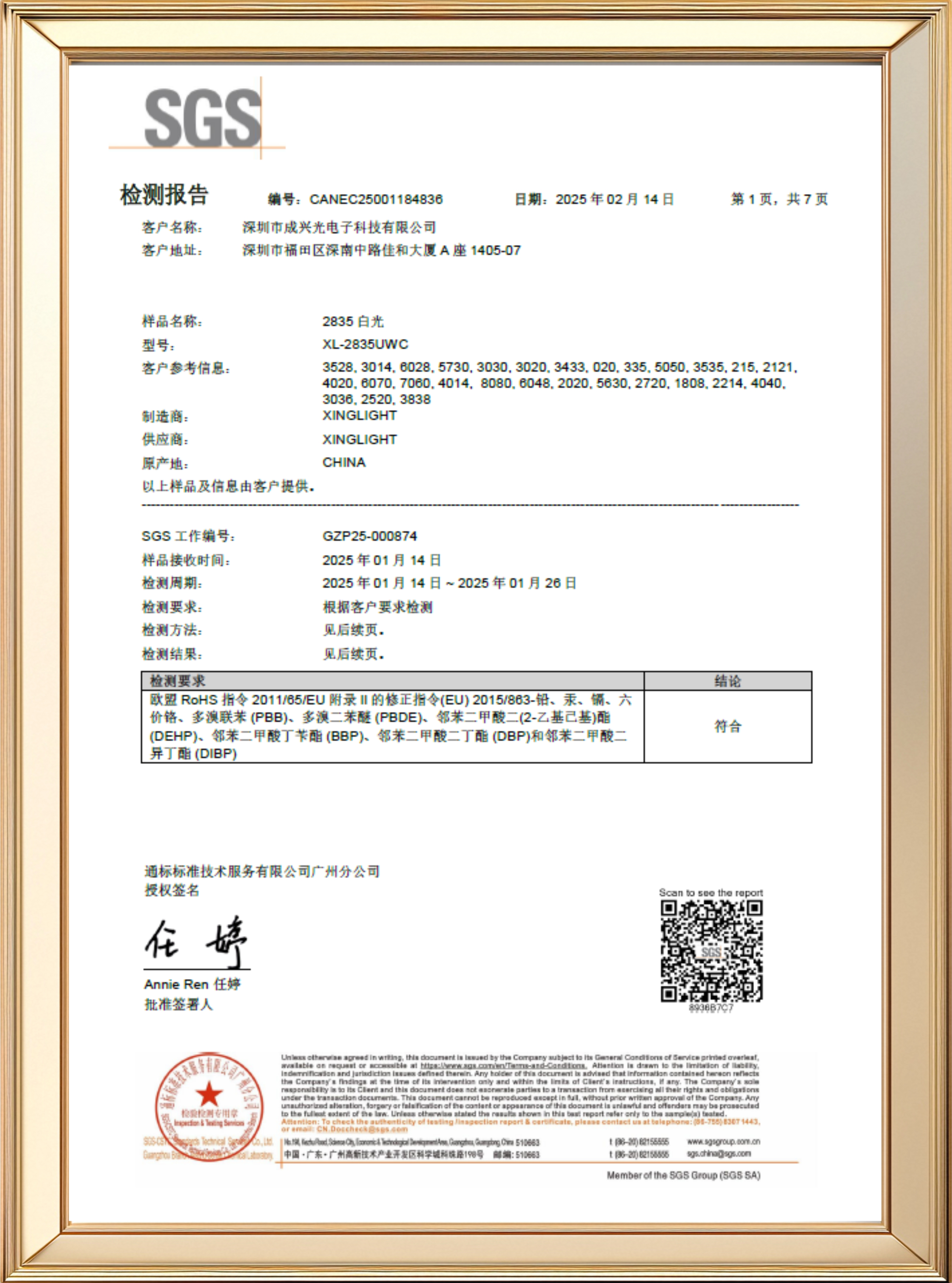 e72382825b95241