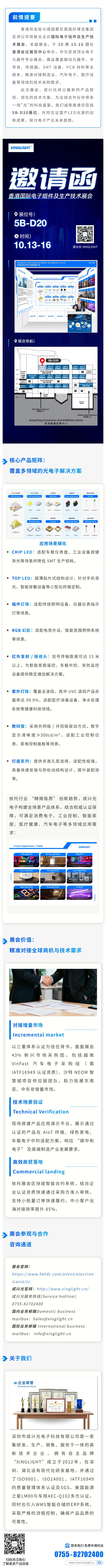 香港.jpg