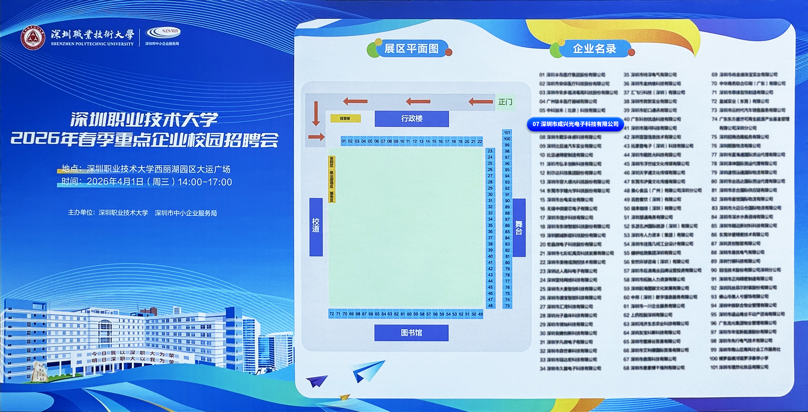 校招.jpg 校招.jpg