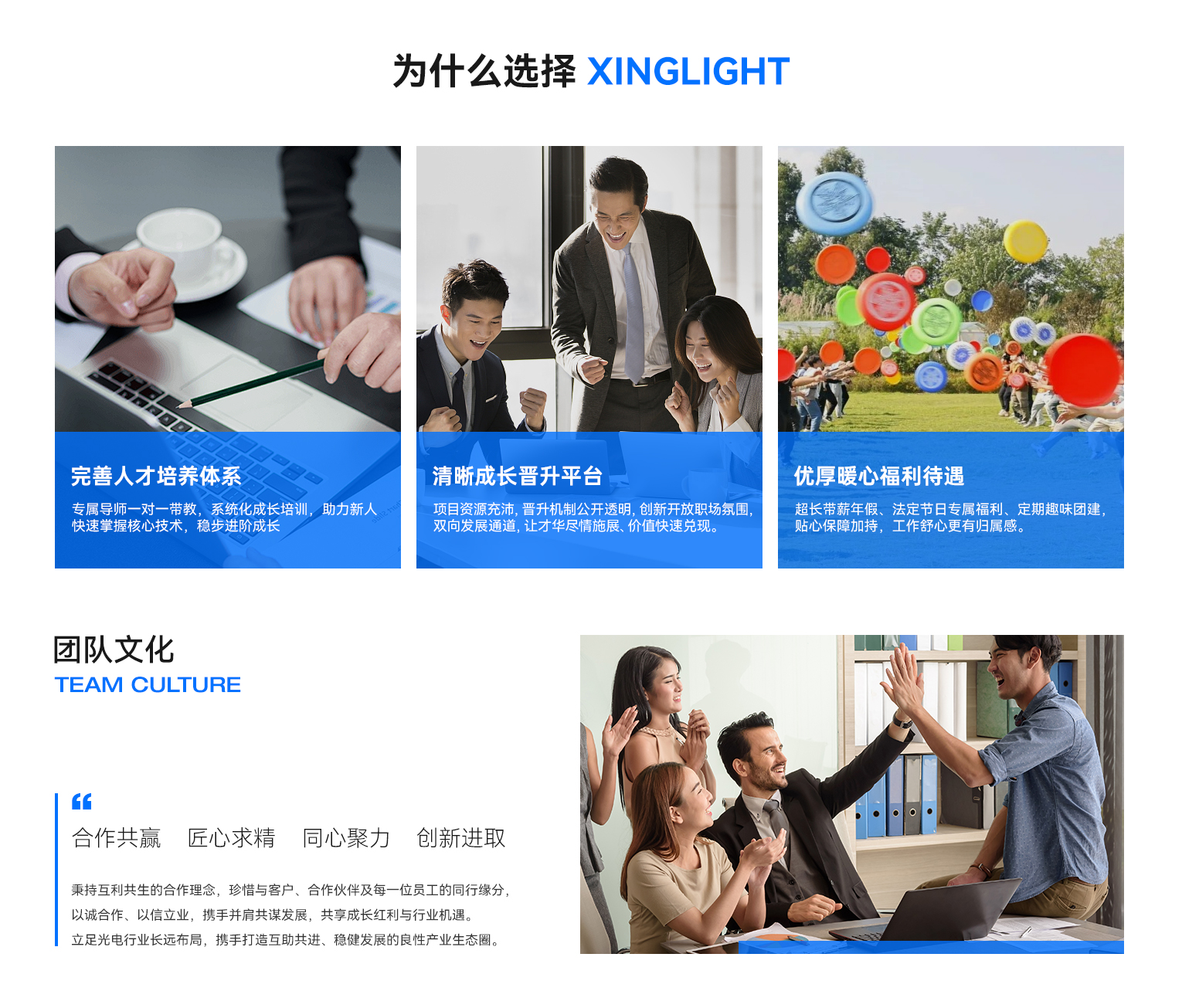 XINGLIGHT.jpg